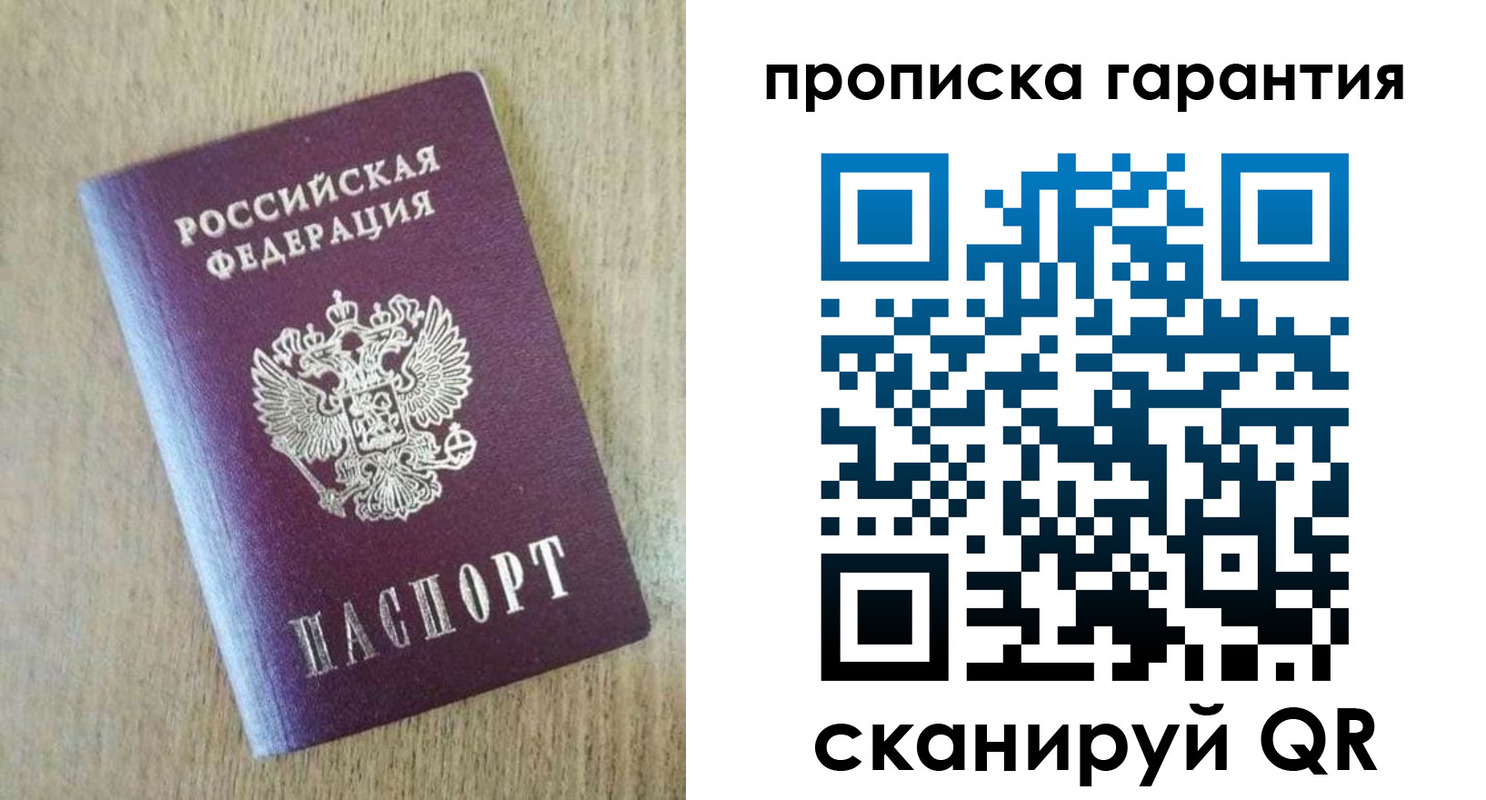 регистрация для школы в Ленинск-Кузнецком